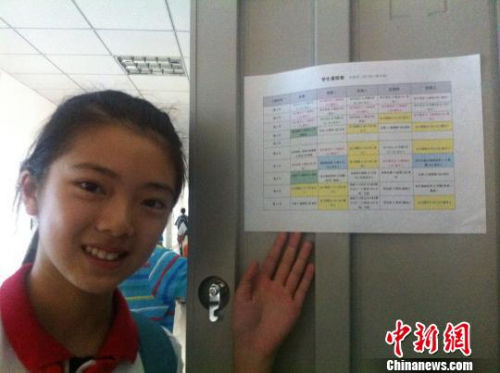 資料圖。成都一中學(xué)實(shí)施“走班制”,學(xué)生向記者展示“私人定制”的課程表。殷櫻 攝