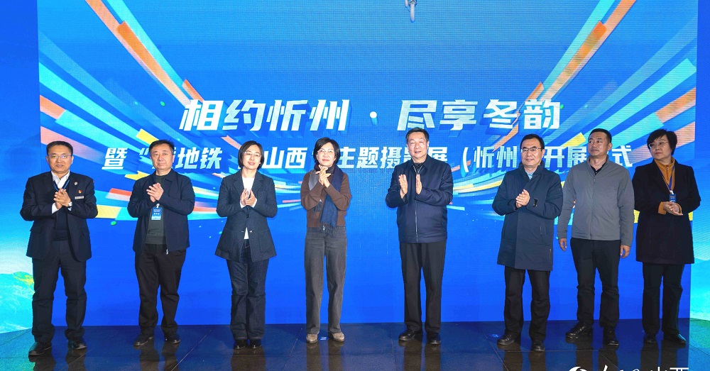 現(xiàn)場(chǎng)嘉賓共同啟動(dòng)。