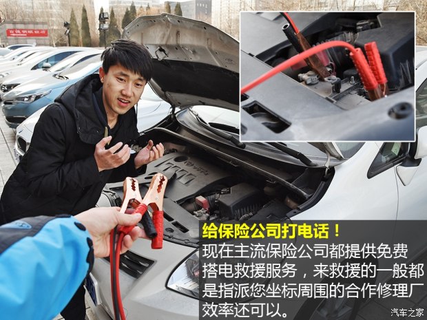 汽車之家